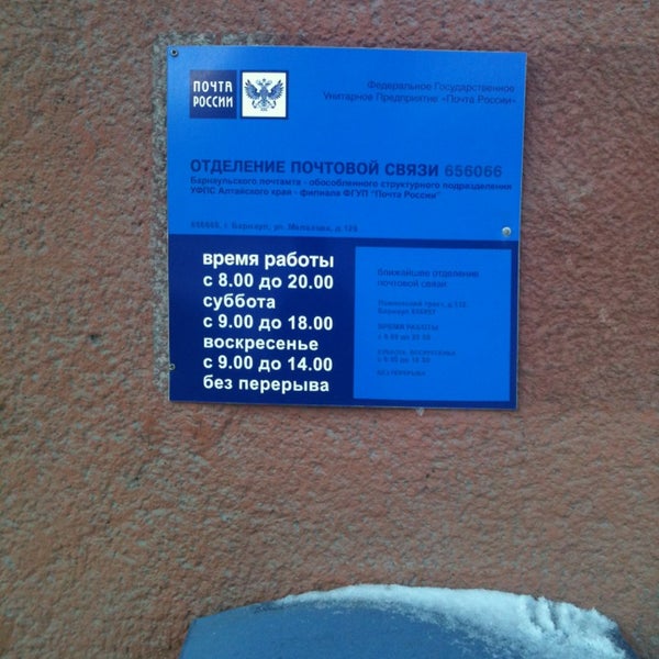 Ленинградская 4 режим работы. График работы участкового. Ленинградская 4 режим работы. Ленинградская 4 режим работы. Ленинградская 4 режим работы.