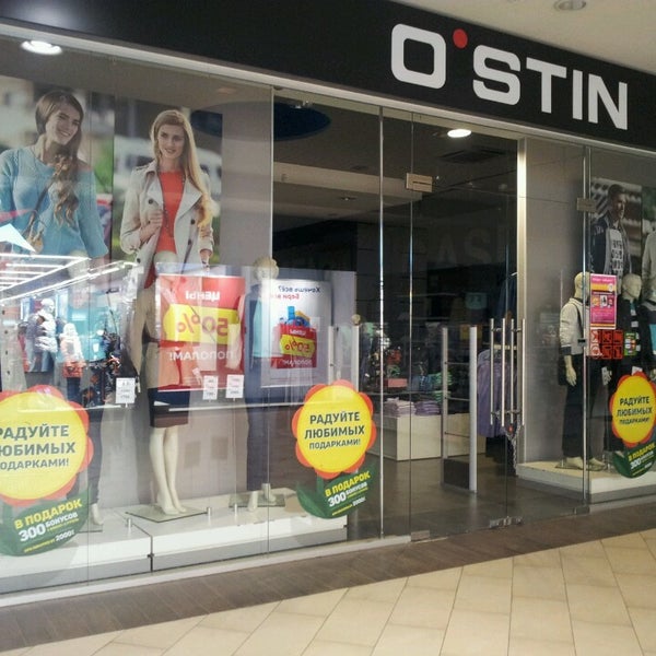 O'STIN, магазин одежды, Россия, Тюмень, ул. Пермякова, 50Б - Яндекс.Карты