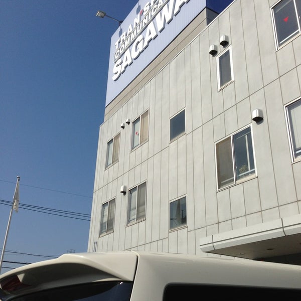 Fotos En 佐川急便 城北営業所 新河岸1 11 11