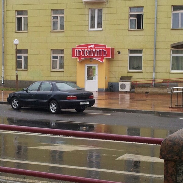 Сеть Магазинов Провиант