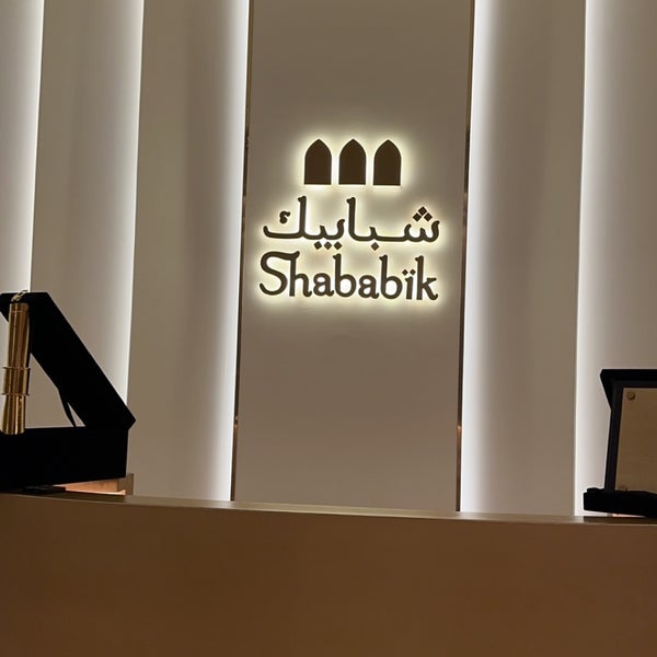 Foto diambil di Shababik Restaurant oleh Meteib A. pada 1/9/2024