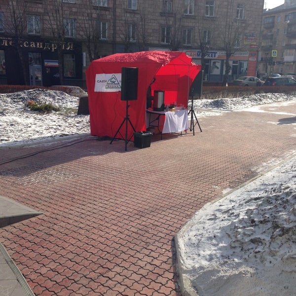 Магазин Крона Красноярск