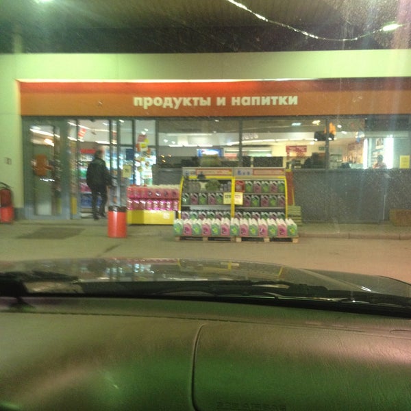 Photo taken at Shell by Ольга С. on 4/27/2013