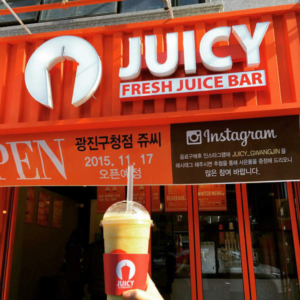 JUICY(쥬씨) - 구의1동 - 아차산로49길 36 쥬씨