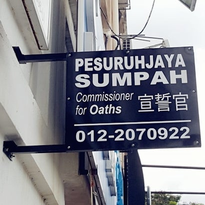 Photos At Pesuruhjaya Sumpah Commissioner For Oaths Petaling Jaya 7 Tips From 7 Visitors