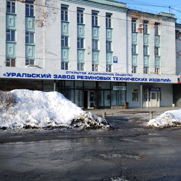 Как в России делают автомобильные шины - "Шины и диски" на DRIVE2