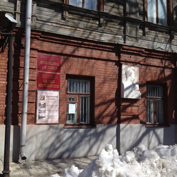 Сергиевская улица, дом 13