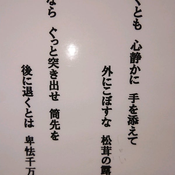 卑怯千万