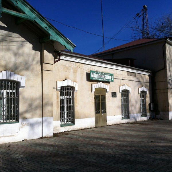 Вокзал в махачкале