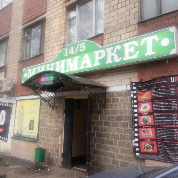 Панорама: Трафарет, рекламная продукция, Осташковская ул., 14, стр. 2, Москва, Р