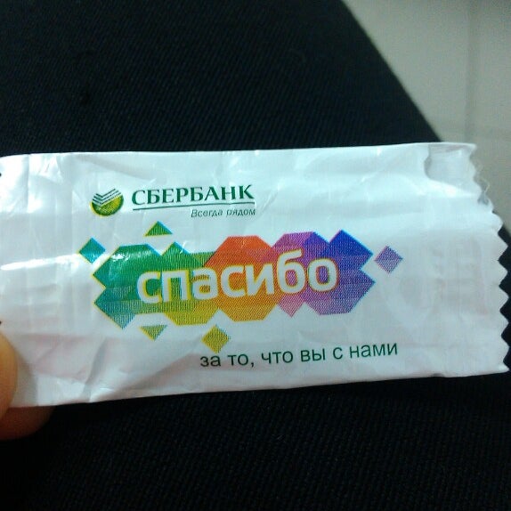 Алтайское отделение 8644 пао сбербанк г барнаул. Алтайское отделение 8644 пао сбербанк г барнаул. Село смоленское алтайский край. Алтайское отделение 8644 пао сбербанк г барнаул. Барнаул сбербанка алтайское отделение 8644.