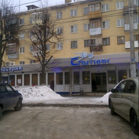 Сайт Магазина Спутник Калуга
