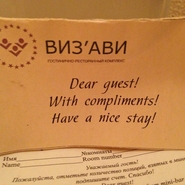 Визави это простыми. Визави слово. Визави это простыми. Визави логотип. Предложение со словом протеже.