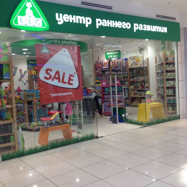 Elc Игрушки Магазины Москва
