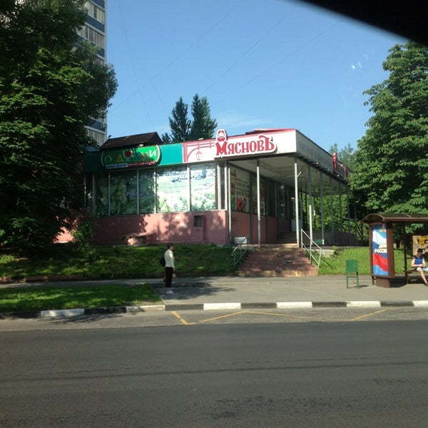 Магазин Проспект Борисов