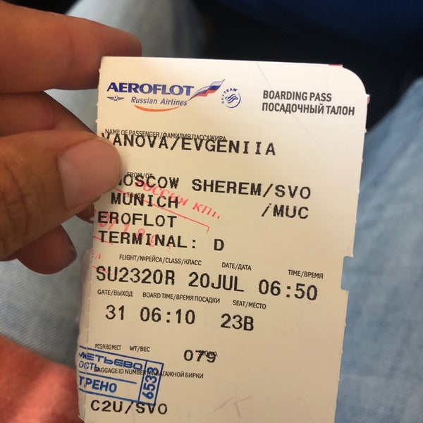 Москва Химки Купить Билет
