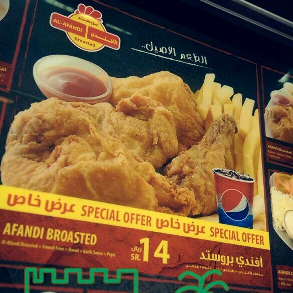 Al Afandi Broasted Muallimeen East 0 Tips