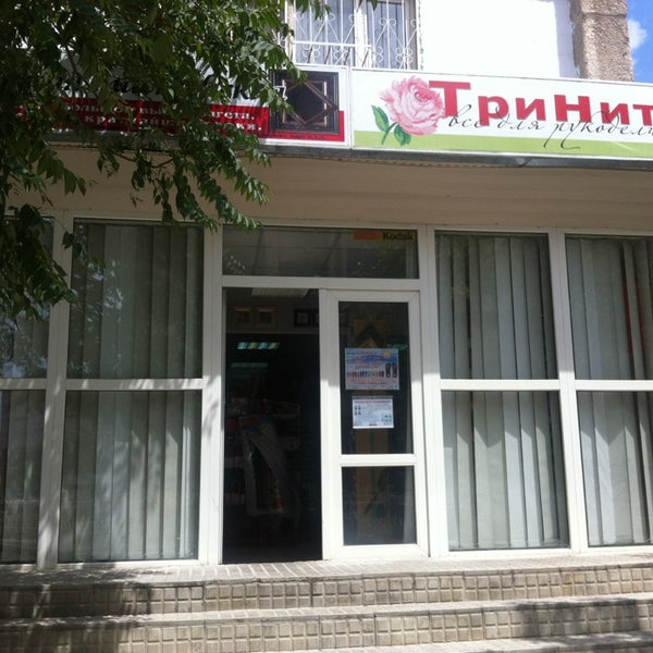 Тринити принт график работы. Тринити принт график работы