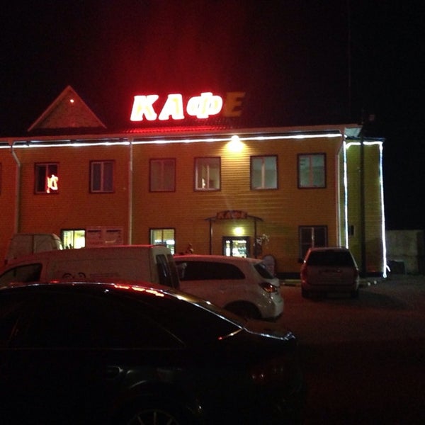 Спортивный комплекс дубрава. Миронежье Дубрава. Сомово комплекс Дубрава. Эндемик придорожный комплекс. Придорожный комплекс Кедровый дом.