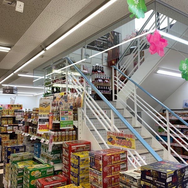 Photos At やまや 白島店 広島市 広島県