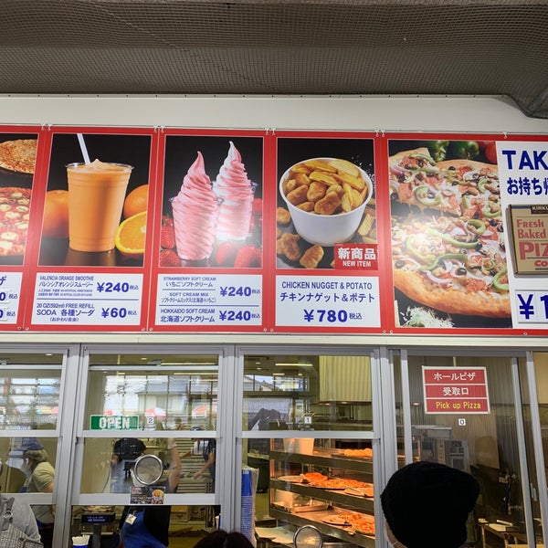 Costco Kirkland Cafe 広島市 広島県 Costco Kirkland Cafe 広島市 広島県