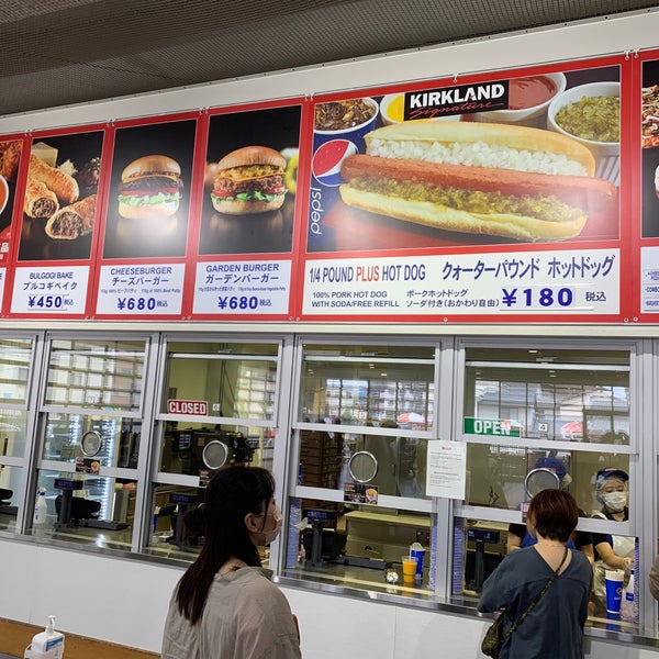 Costco Kirkland Cafe 広島市 広島県