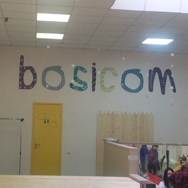 Photo prise au Bosicom project par Елена Л. le3/2/2014