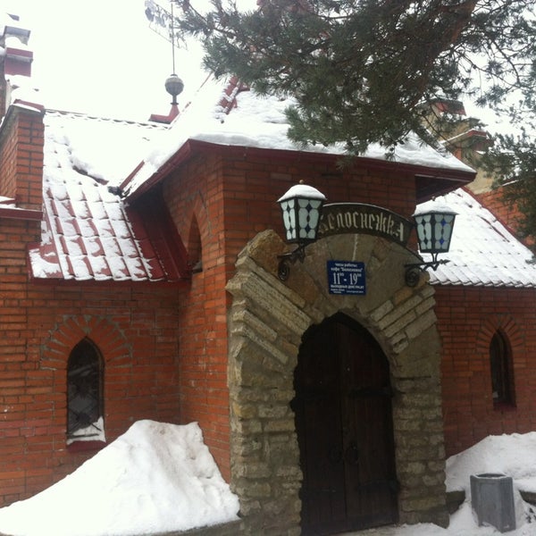 Белоснежка кафе в короче