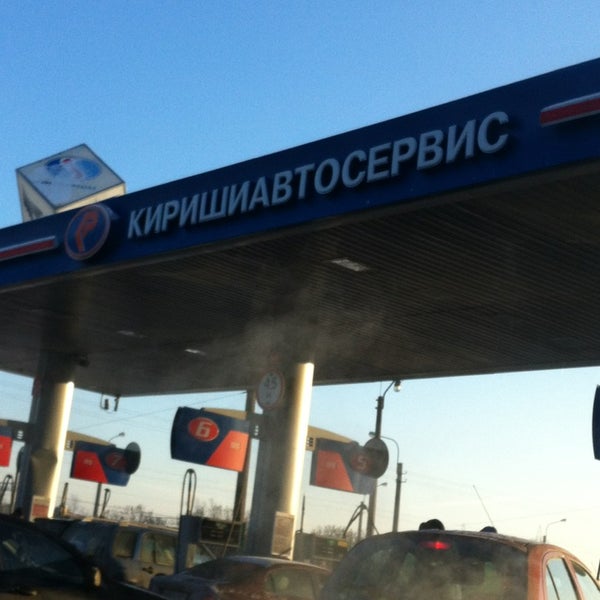 Бонусная карта киришиавтосервис азс