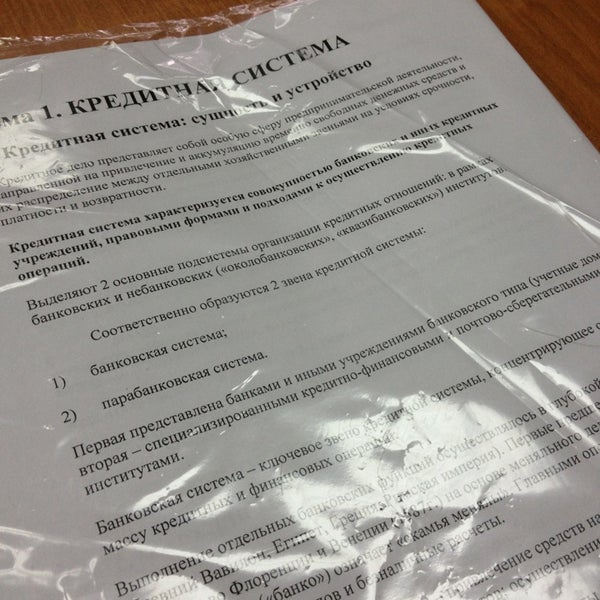 Колледж спорта экономики и технологии спбгу