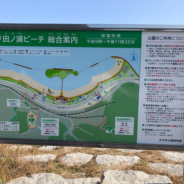 田ノ浦ビーチ 第3駐車場