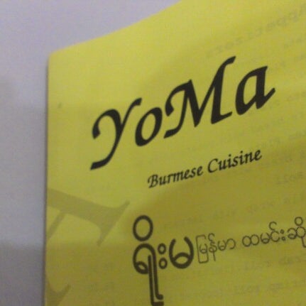 Photo taken at YoMa Burmese Restaurant by Huu D. on 2/24/2013