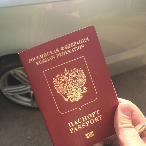 Фото На Паспорт Истра