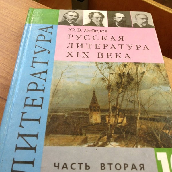 Слепнева 14б ярославль. Слепнева 14б ярославль