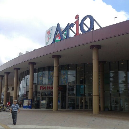 Photos At アリオ橋本 相模原 相模原市 神奈川県