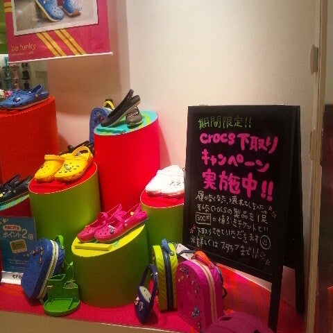 Photos At Crocs Now Closed Shoe Store In Kawasaki