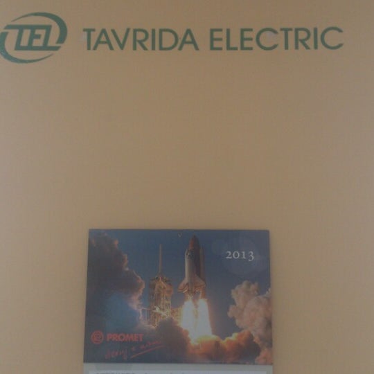 Tavrida Electric Export as. Tavrida Electric Export. Выключатель Таврида электрик.