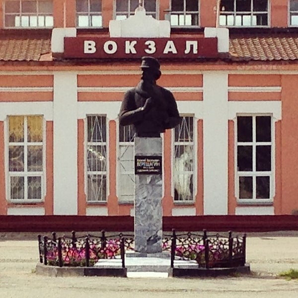 каталог Верещагино