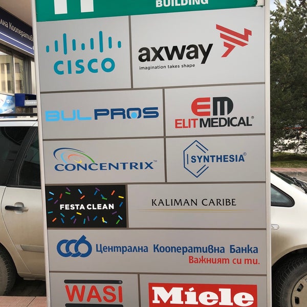 Building 11 (Сграда 11) - Бизнес Парк София - Business Park Sofia