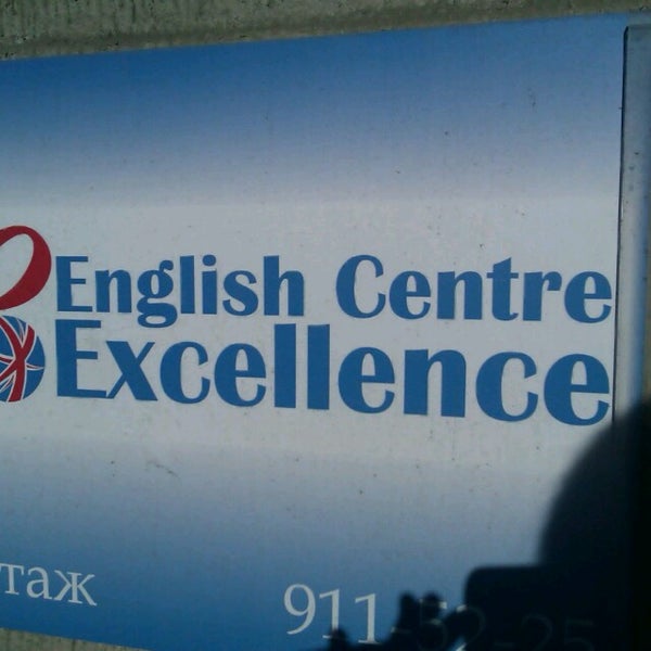 Foto tirada no(a) English Centre Excellence por Anton L. em 3/2/2013
