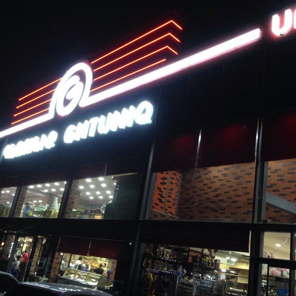 Photos at Gntuniq Bakery and Supermarket Գնթունիկ - Bakery