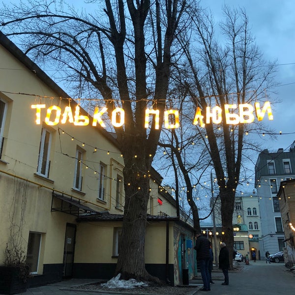 Foto diambil di Odessa Mama oleh Катерина 3. pada 2/18/2020