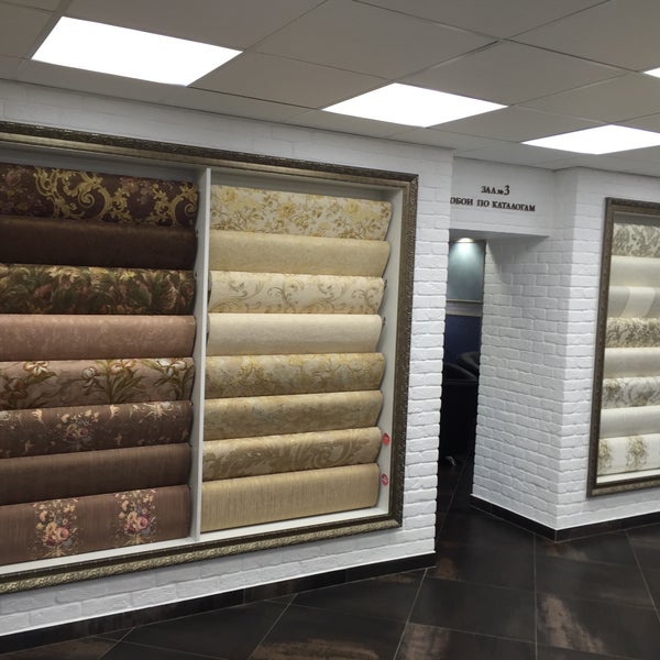 Псков обои. Магазин муравейник псков. Магазин обоев борисоглебск адрес. Обойма магазин обоев. Магазин обоев.