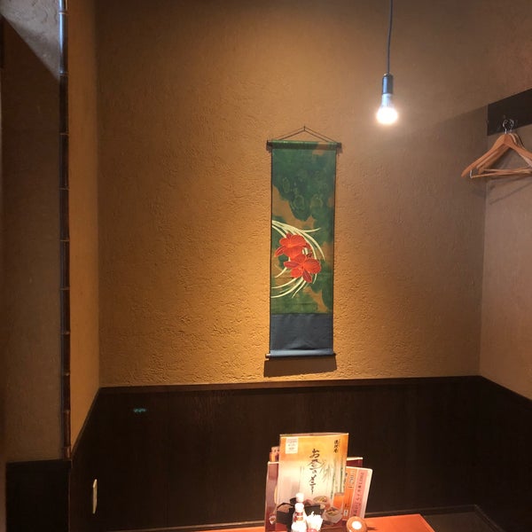 徳樹庵 所沢東口駅前店 所沢市 埼玉県 Da Fotograflar