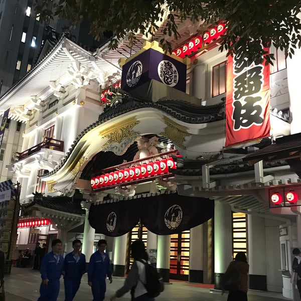 歌舞伎座 (Kabukiza Theatre) - 銀座 - 79 tips
