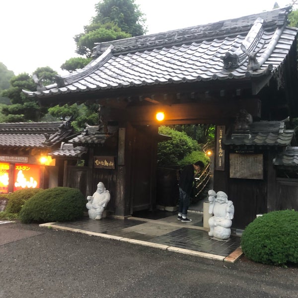 ひな鳥山 八王子本店 Japanese Restaurant In 八王子市 ひな鳥山 八王子本店 Japanese Restaurant In 八王子市
