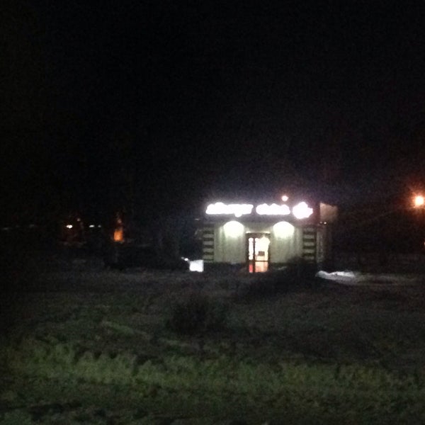 кафе городе черноголовка. клубы черноголовка. ночной клуб черноголовка в контакте. клубы черноголовка. клубы черноголовка.