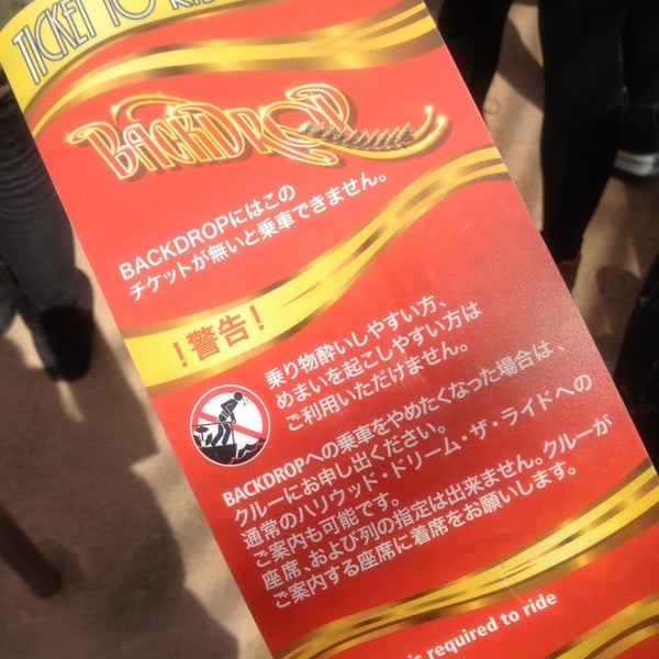 Fotos Em ハリウッド ドリーム ザ ライド Hollywood Dream The Ride Brinquedo Atracao De Parque Tematico Em 此花区
