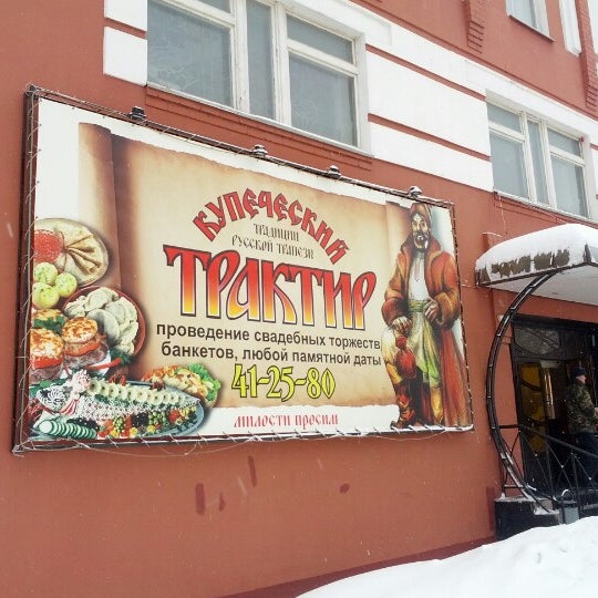 У грека кафе