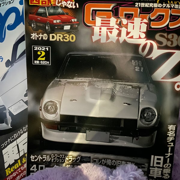 Photos at Seibunkan (精文館書店 蒲郡三谷店) - Bookstore